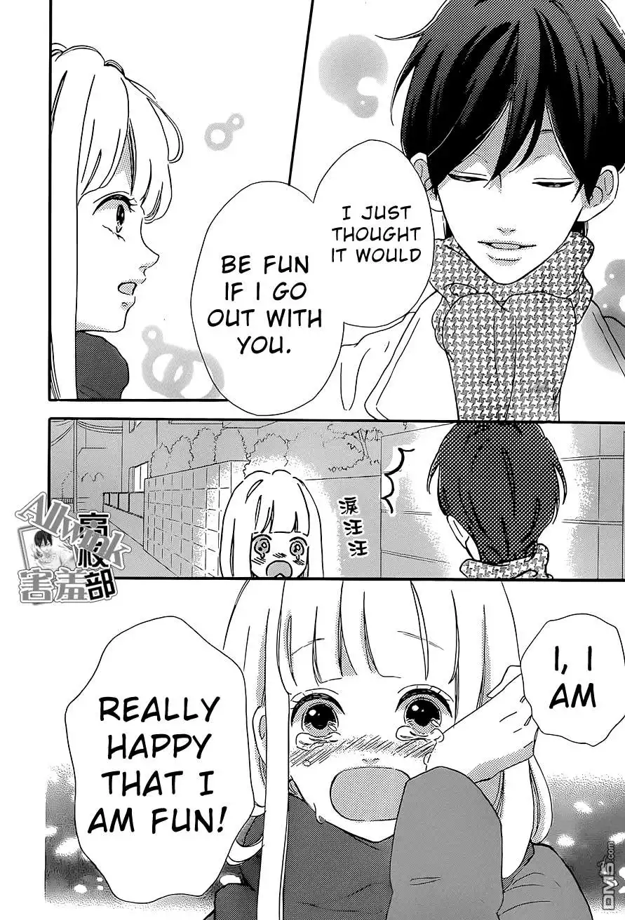 Sensei Kunshu Chapter 12 5